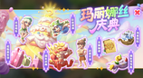 【石器时代觉醒 周年庆典】版本上线福利合集！