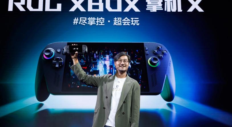 XBOX纯血联合！ROG XBOX 掌机 X 6499元正式开售