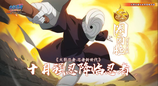 【火影OL手游】难道就没有一个人认真回答我的问题吗？——SS忍 圈圈脸[忍界大战]登场！