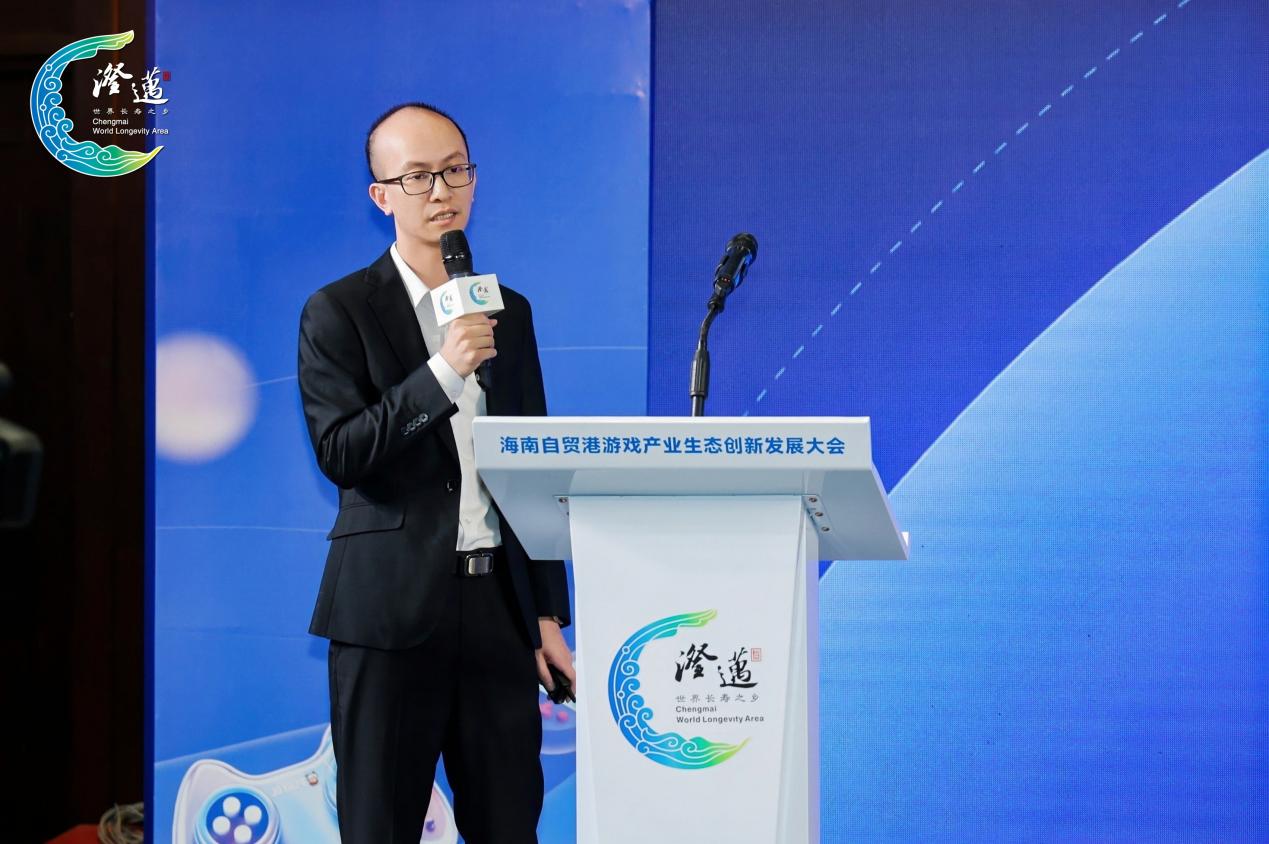 2025中国·澄迈国际经洽会游戏产业大会：释放自贸港生态创新强劲动能