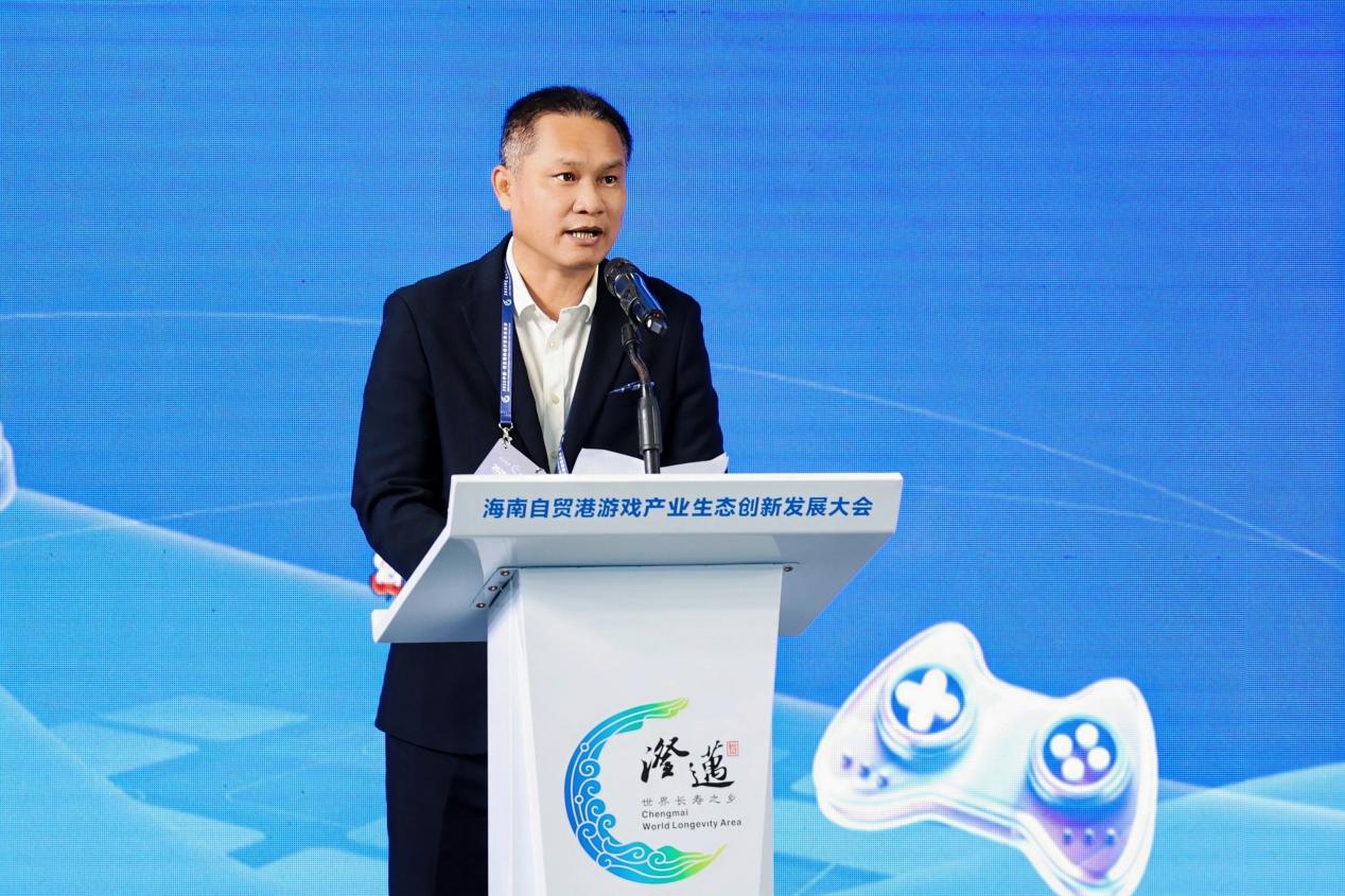 2025中国·澄迈国际经洽会游戏产业大会：释放自贸港生态创新强劲动能