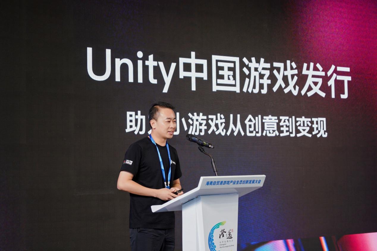 2025中国·澄迈国际经洽会游戏产业大会：释放自贸港生态创新强劲动能
