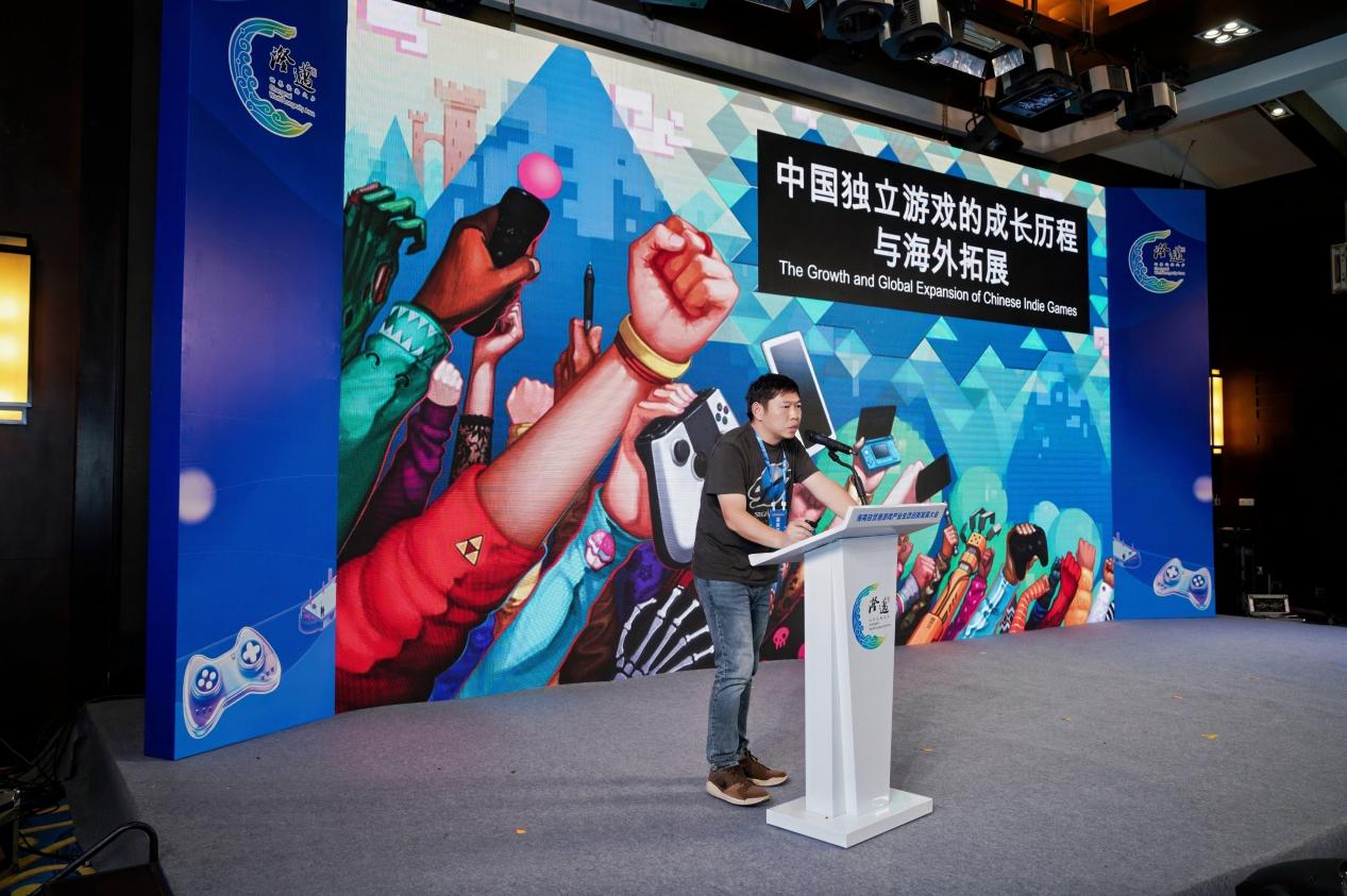 2025中国·澄迈国际经洽会游戏产业大会：释放自贸港生态创新强劲动能