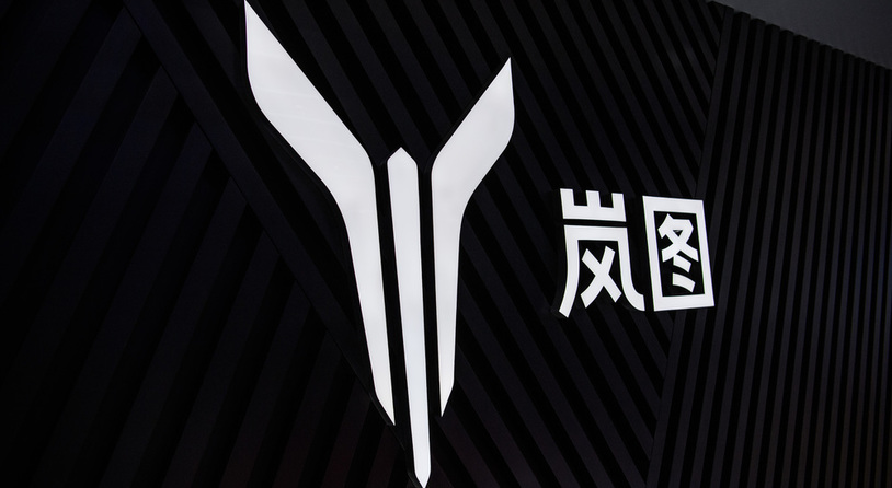 岚图泰山计划11月上市 与问界M9构成华系旗舰SUV双雄格局