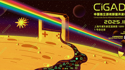 2025 CiGA开发者大会|《浪漫沙加》系列作曲伊藤贤治带来游戏音乐制作秘闻