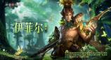 《龙息：神寂》S4赛季「深海的回音」启幕 全新英雄体系革新战术格局