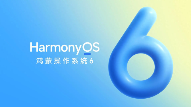 HarmonyOS 6华为音乐推出「音乐助手&AI搜」，AI定制懂你的歌单