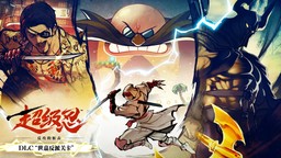 《超级忍 反攻的斩击》PS5/PS4/NS版首促