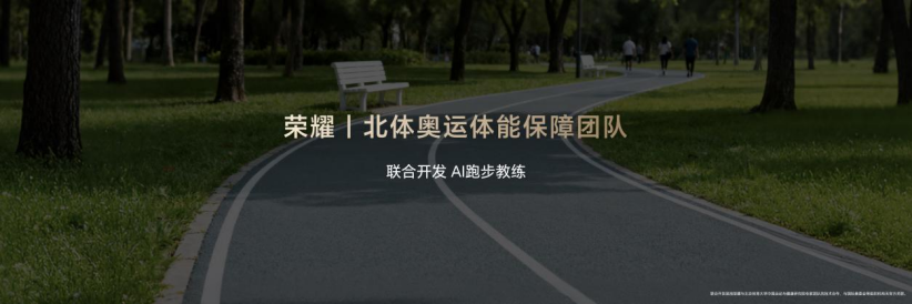 荣耀手表5 Pro 10月23日首销 国补优惠价1359.2元起