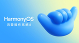HarmonyOS 6发布，华为云空间带来安心便捷的数据管理体验