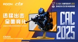 AGON爱攻高层采访：向上卷，直到成为玩家信赖的伙伴
