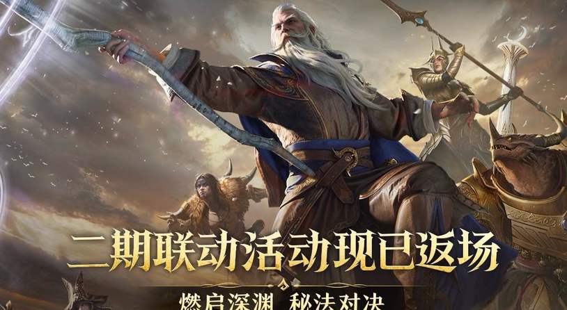 「不眠者的回响」活动返场前瞻