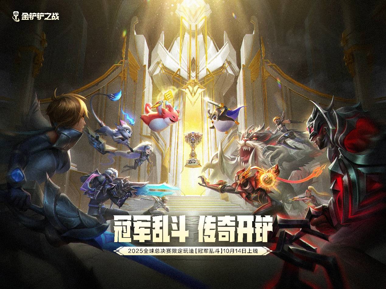 华为游戏中心鸿蒙电竞节狂欢开启！线下对决，非凡体验！