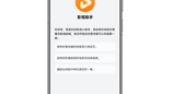 鸿蒙6系统全面智能化，华为视频“AI搜”以智能技术重塑用户体验