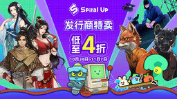 《逸剑风云决》新史低，《轮盘英雄》发售，特卖多款游戏促销中!