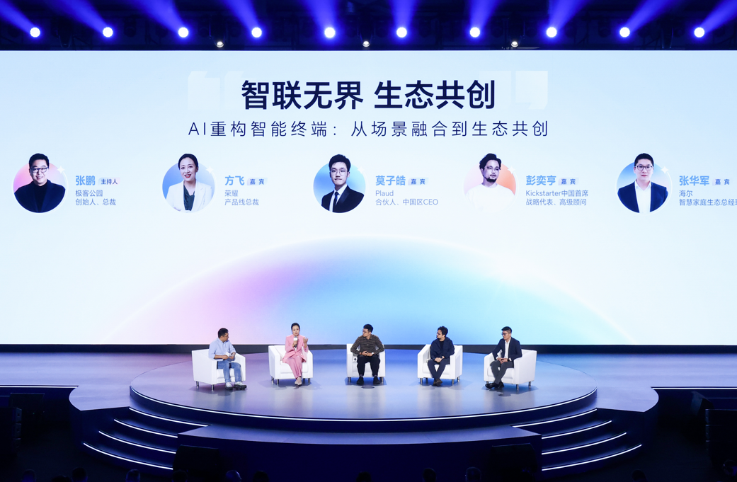 坪山崛起:深圳AI产业的“隐形引擎”是如何炼成的?