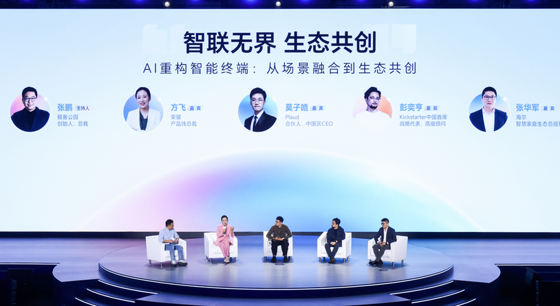 坪山崛起：深圳AI产业的“隐形引擎”是如何炼成的？