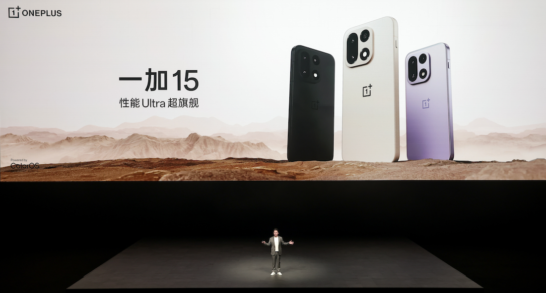 首部「性能 Ultra」旗舰一加 15 重磅登场 售价 3999 元起