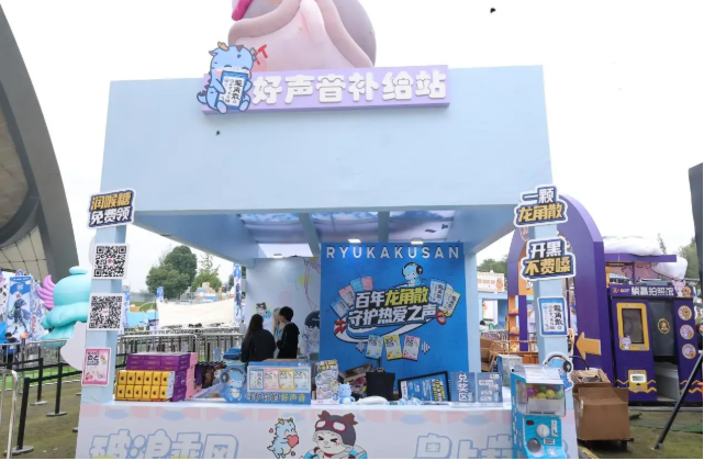 声动峡谷，补给就位！龙角散携手广州TTG战队，共筑王者荣耀周年庆嘉年华清润新体验