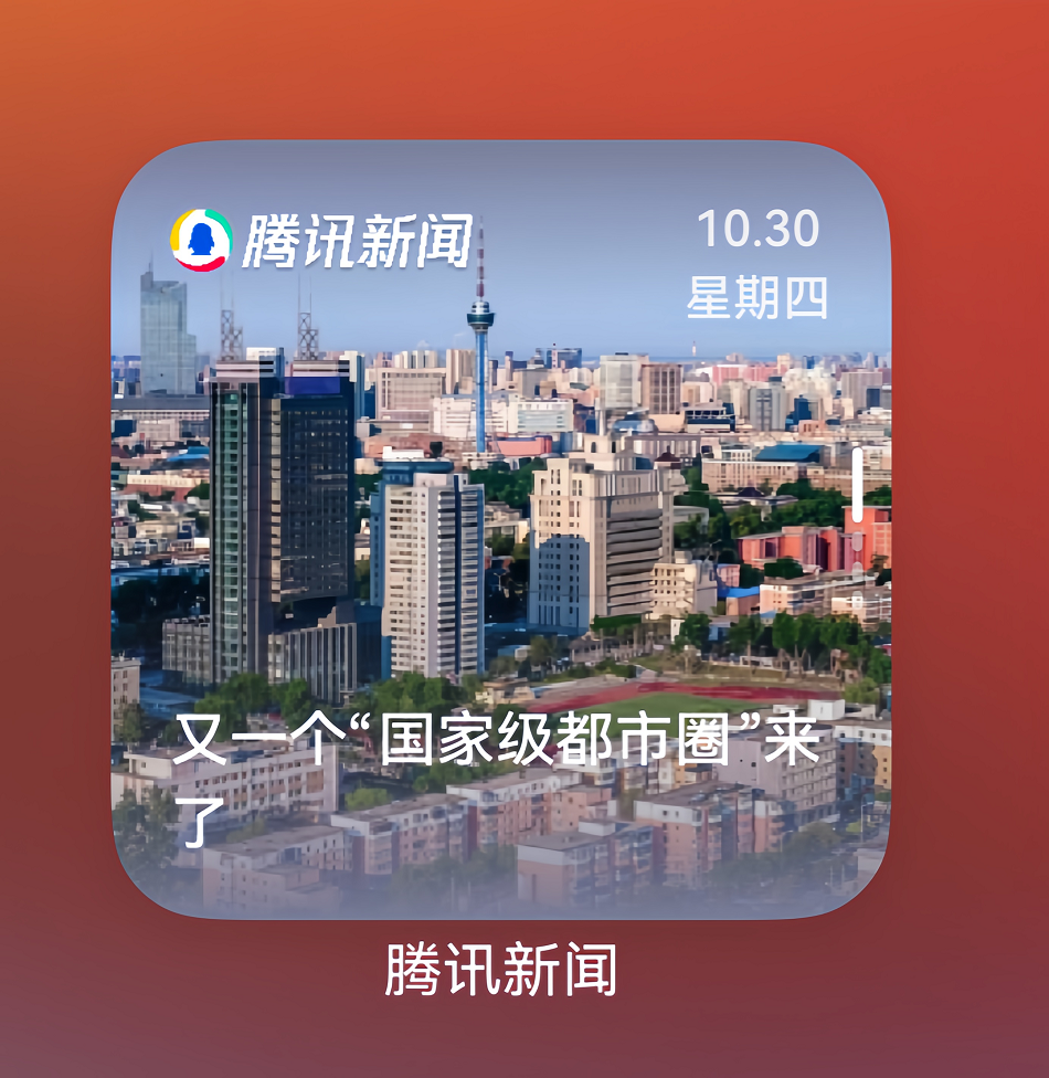 1761813520165546.png 2-鸿蒙独家-服务卡片.png