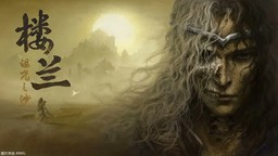 《楼兰：诅咒之沙》首支游戏实录宣传片