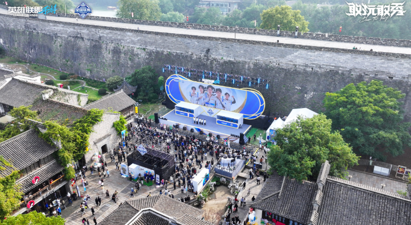 2025英雄联盟手游全国联赛总决赛完美收官！当古都遇见电竞