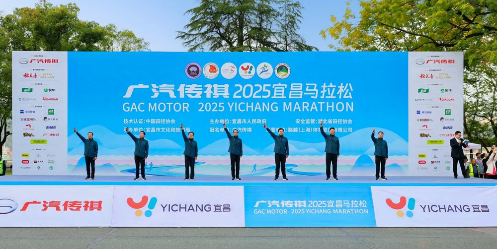2026款传祺GS3影速潮智登场，7万级潮智新标杆实力领跑宜昌马拉松