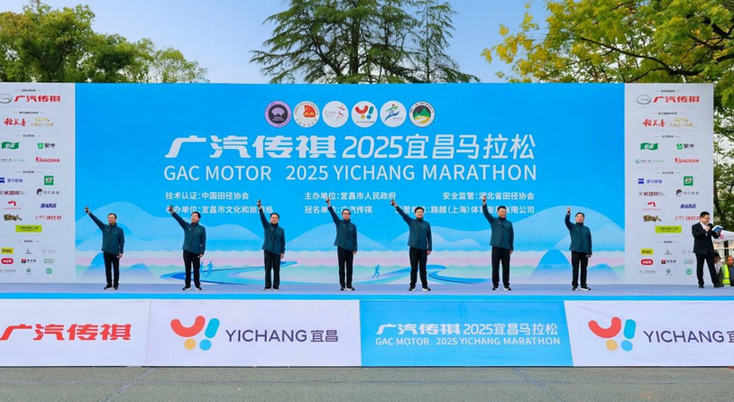 2026款传祺GS3影速潮智登场，7万级潮智新标杆实力领跑宜昌马拉松