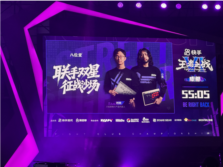 官宣！八位堂格斗产品代言人双子星闪耀登陆