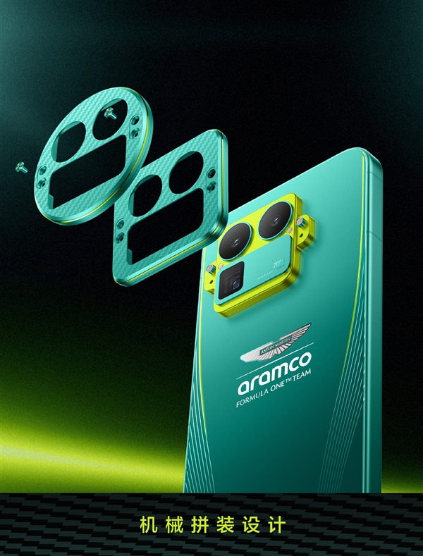 真我GT8 Pro阿斯顿马丁F1限量版外观公布