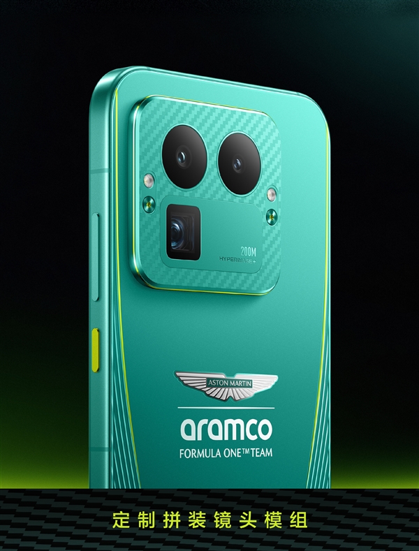 真我GT8 Pro阿斯顿马丁F1限量版外观公布