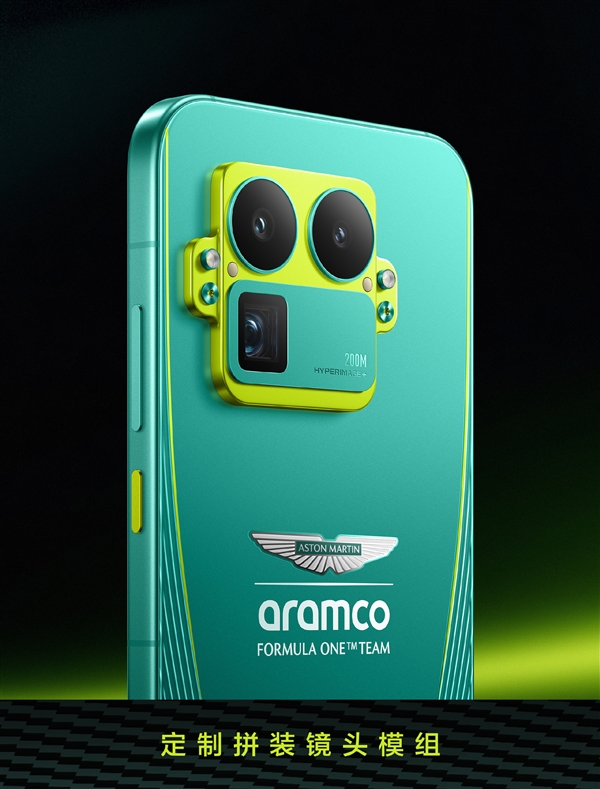 真我GT8 Pro阿斯顿马丁F1限量版外观公布