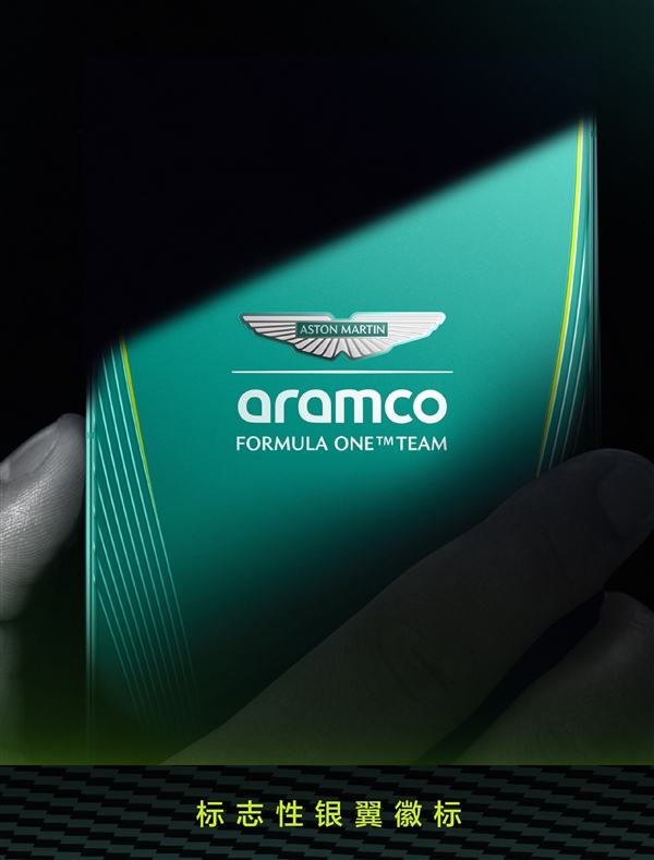 真我GT8 Pro阿斯顿马丁F1限量版外观公布