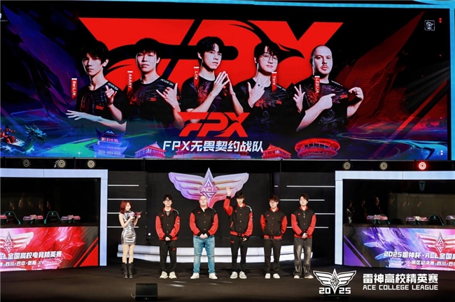 南京工程学院ABG战队荣耀加冕，雷神杯ACL高校精英赛南区总决赛圆满收官！