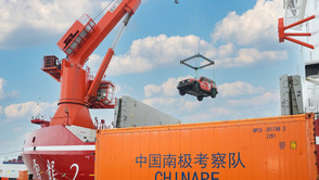 长城汽车坦克300随“雪龙2”号科考船出征南极