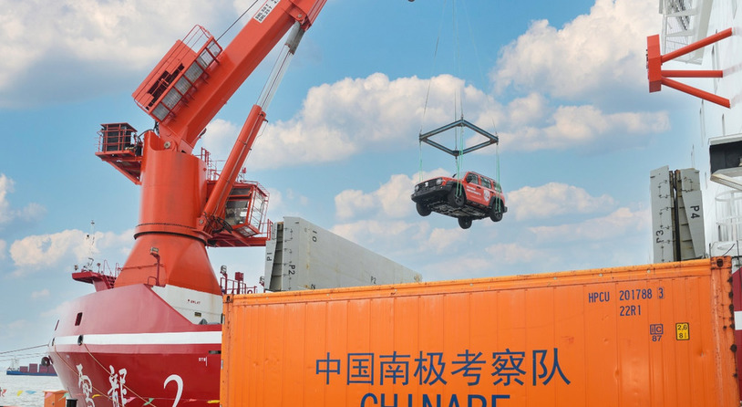 长城汽车坦克300随“雪龙2”号科考船出征南极