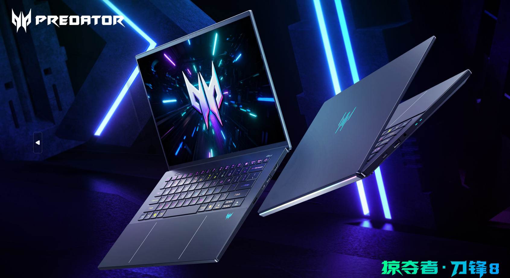 跨界全能！掠夺者·刀锋8有触控笔的超强AI电竞工作站
