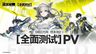 《明日方舟：终末地》全面测试PV 11月28日开测
