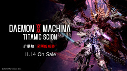 《机甲战魔 神话之裔》扩展包“深渊的威胁” 11月14日上线