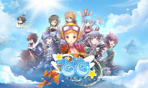 锐我科技正式获得Gala授权 《飞飞：无限宇宙》即将启程