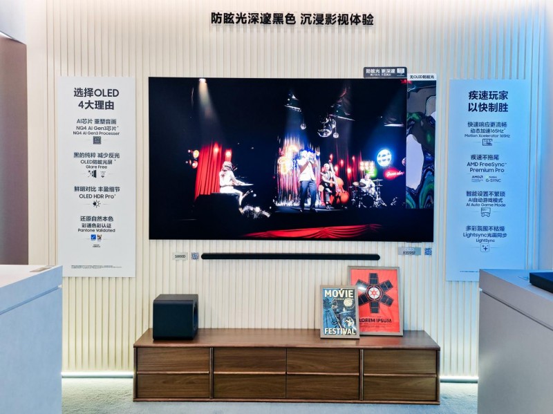 三星全矩阵产品亮相第八届进博会 以AI科技绘就智慧生活新蓝图