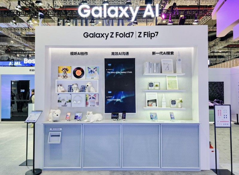 三星全矩阵产品亮相第八届进博会 以AI科技绘就智慧生活新蓝图