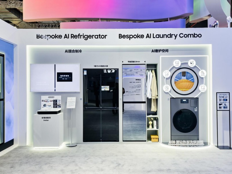 三星全矩阵产品亮相第八届进博会 以AI科技绘就智慧生活新蓝图