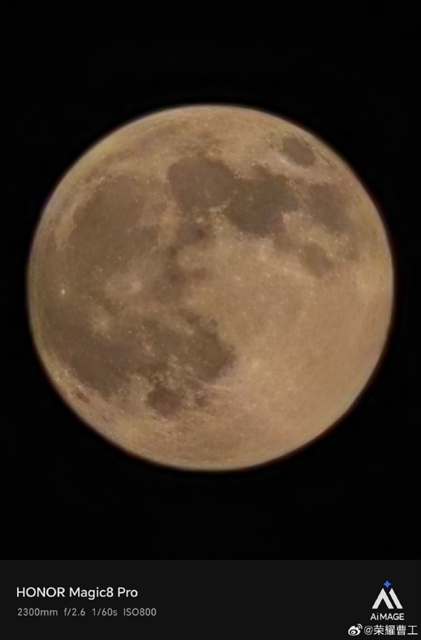 2亿像素超夜神长焦!荣耀工程师用Magic8 Pro 100倍变焦拍超级月亮:太稳了