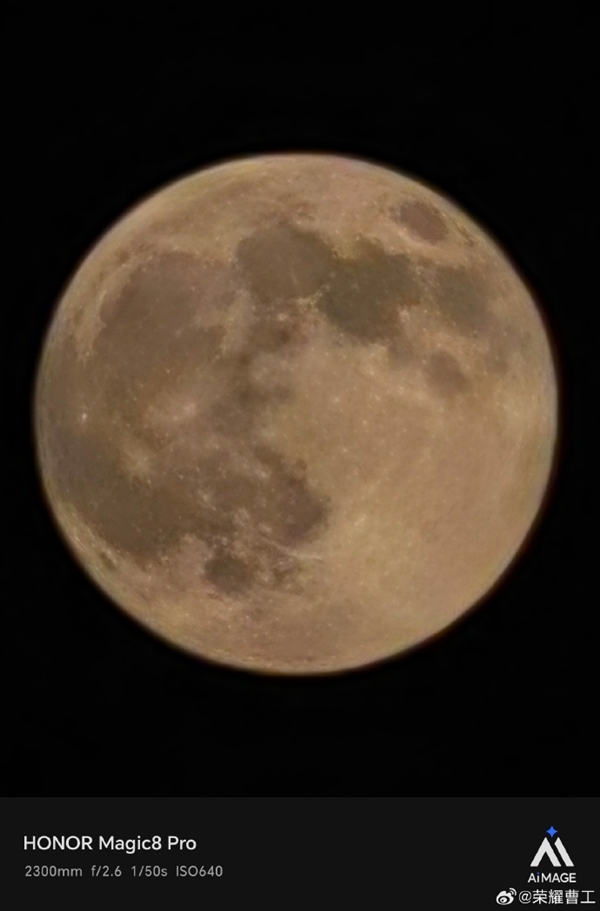 2亿像素超夜神长焦!荣耀工程师用Magic8 Pro 100倍变焦拍超级月亮:太稳了