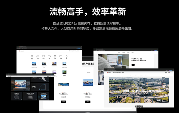 华为麒麟9000X CPU台式机首发亮相 老外惊讶:竟然没用鸿蒙 适配Linux
