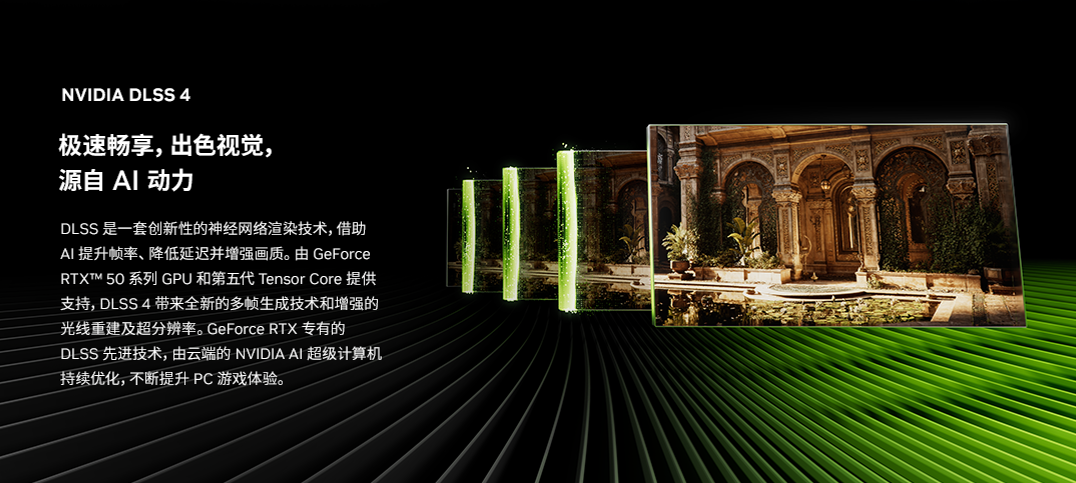 RTX 5070高能加持 华硕天选6 Pro助力游戏决胜时刻