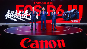 佳能发布全画幅专微相机EOS R6 Mark III