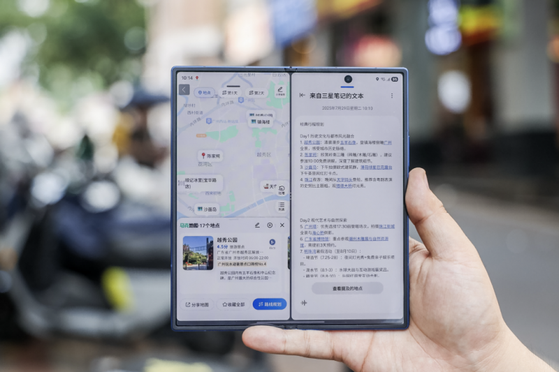 AI+大屏定义品质生活 双11全能折叠旗舰选三星Galaxy Z Fold7