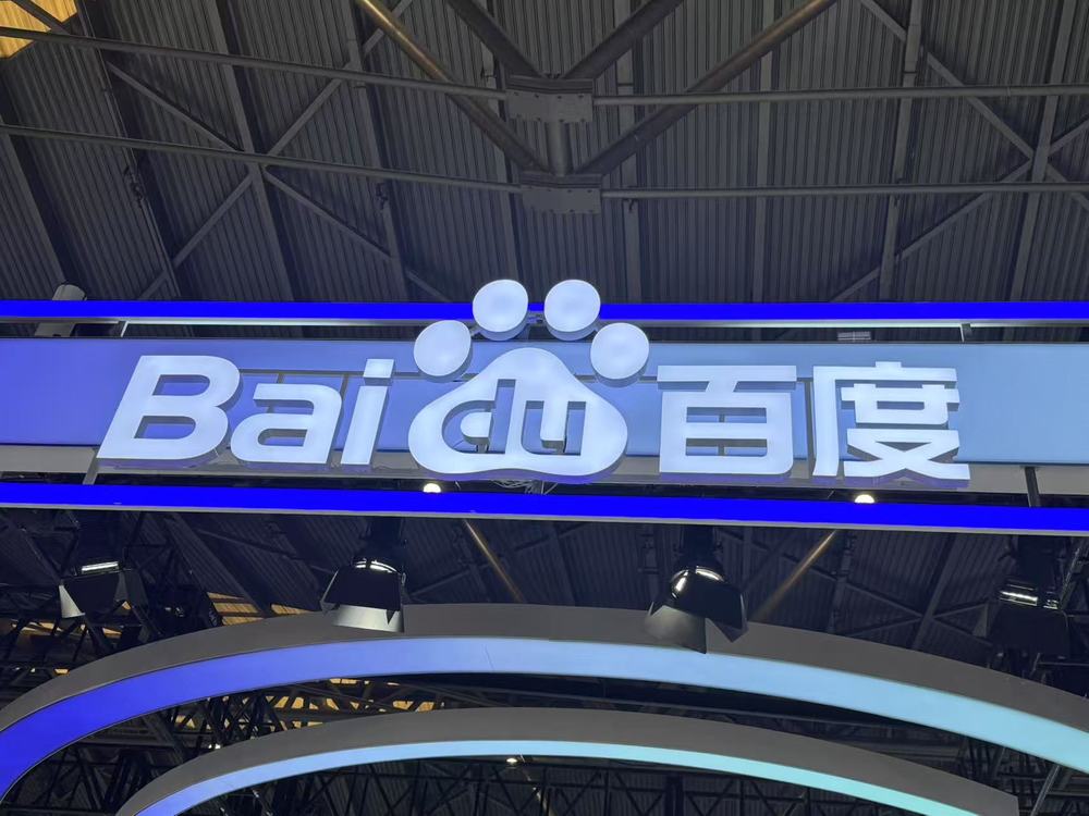 百度旗下小度 AI 眼镜 Pro 开售：支持拍摄，售价2199元